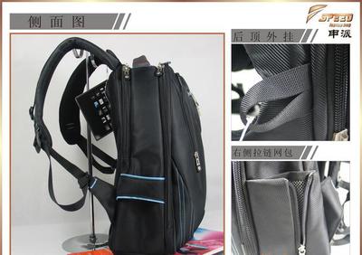 商務出行，一包盡攬 Sinpaid申派15.6寸筆記本雙肩包，您的專屬移動辦公站